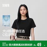 森马（Semir）短袖t恤女短款合体显瘦正肩内搭26夏凉感修身打底衫109326100001