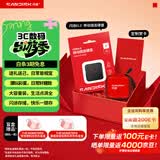 闪迪（SanDisk）ELE 2TB 移动固态硬盘（PSSD）新元素 type-c接口 小巧便携 手机直连笔记本两用外接 礼盒款好彩