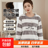 法兰绒睡衣秋冬季家居服少女士学生春天加厚珊瑚绒套装卡通可外穿 鹿条纹灰 L 码