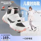 Skechers斯凯奇儿童棉鞋冬季时尚女童皮鞋短靴加绒保暖雪地靴8701648L