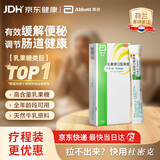 杜密克【原研荷兰进口】雅培杜密克乳果糖口服溶液15ml*6袋*5盒用于慢性功能性便秘