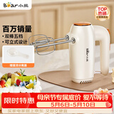 小熊（Bear）打蛋器 家用电动打蛋机 迷你奶油打发器 烘焙手持自动搅蛋器搅拌器  DDQ-B01K1