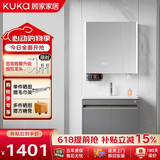顾家家居智能浴室柜陶瓷一体盆卫生间洗脸洗手池盆柜组合洗漱台6201