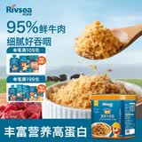 禾泱泱肉松 95%鲜牛肉 拌面条米粉早餐搭档 无添加食用盐 原生牛肉松50g