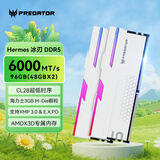 宏碁掠夺者（PREDATOR）96G(48G×2)套装 DDR5 6000频率 台式机内存条 Hermes冰刃系列 RGB灯条(C28) 白色 AI电脑配件