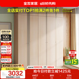 全友家居衣柜顶柜组合现代简约卧室靠墙挂衣柜衣橱立柜衣服储物收纳柜