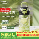 物生物水杯女士塑料杯tritan耐高温随手杯高颜值直饮杯学生杯子生日礼物