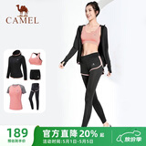 骆驼（CAMEL）瑜伽套装女健身运动服五件套A7S1UL8135蜜桃粉L