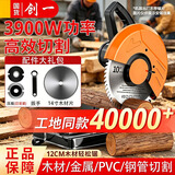 创一355型材切割机钢材机大功率14寸金属木工电锯柴机家用农村柴火锯 1张木材锯片|加厚底座|铜芯电机