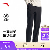 安踏（ANTA）男裤运动裤卫裤男春夏季弹力舒适直筒裤通勤百搭休闲裤男士长裤子 【梭织-防泼水-直筒平口】基础黑7514-6 四季款 L  (男175/女170)