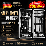 BABYSIR指甲刀套装德国精工指甲剪指甲钳修甲工具套装家用便携甲沟炎专用