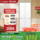 海尔冰箱统帅405升四开门十字对开门大白冰箱双开门风冷无霜一级能效双变频三档变温家用电冰箱 延迟发货链接+下单先联系客服