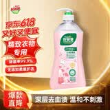 好爸爸（Kispa）天然樱花洗衣露950g 除菌去血渍 内衣洗衣液 健康无刺激