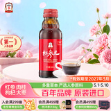 正官庄 人参红参元液高丽参浓缩口服液红参100ml原装进口 效期至27年3月