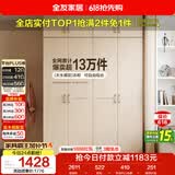 全友家居衣柜卧室家用储物收纳柜一体靠墙现代简约原木风大衣柜出租屋