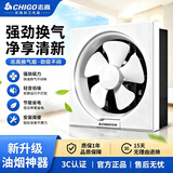 志高排气扇厨房家用油烟抽风机方形卫生间换气扇强力静音排风扇百叶扇 10寸【强劲吸力-橱窗墙窗可用】音轻强排5叶