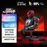 AOC 24.5英寸 180Hz高刷护眼办公 IPS HDR G-SYNC认证 出厂校色 低蓝光不闪 电竞电脑显示器 25G51F