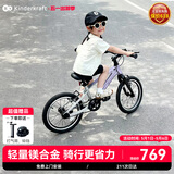 KinderKraftKK儿童自行车4-6-12岁学生单骑行车男女孩礼物山地车幻影16寸紫