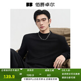 伯爵卓尔莱丽绒高端针织衫男士莱赛尔羊毛2025秋冬新款打底半高领毛衣男 月夜黑 【II代莱丽绒-内里薄绒】 2XL