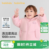 巴拉巴拉儿童羽绒服女童宝宝加厚保暖鹅绒服冬男童2025新款冬季外套上衣潮