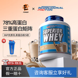 International Protein澳洲进口INP天然草饲乳清蛋白粉男女健身运动增肌蛋白质重营养粉 【5磅桶装】奶茶味 2270g*1桶
