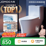 九牧（JOMOO）11396-2-1/41KB-1抗菌一级水效坐便器虹吸式节水连体马桶400坑距