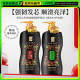 蒂花之秀精油奢养洗护套装（润发乳700g+洗发乳700g）柔韧丝滑