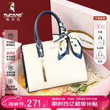 啄木鸟（TUCANO）女包2026新款牛皮手提包轻奢凯莉包女士单肩斜挎包母亲节生日礼物