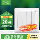 施耐德 四开双控开关 86型暗装电源开关插座面板 睿意系列 白色A3E34_2A