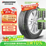 普利司通（Bridgestone）汽车轮胎 195/60R15 88H EP150 原配别克凯越适配比亚迪F3/花冠