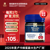 蜜纽康（Manuka Health）麦卢卡蜂蜜UMF6+250g新西兰进口滋补品