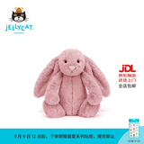 Jellycat害羞乳白色邦尼兔动物毛绒玩偶安抚玩偶娃娃送礼母亲节礼物 害羞粉色郁金香邦尼兔 Medium