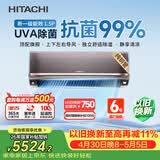 日立（HITACHI）空调白熊君SH系列 1.5匹新1级能效 铜管变频卧室旗舰款挂机 国家补贴/以旧换新RAK/C-SH12PHAPC