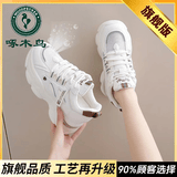 啄木鸟网面老爹鞋女款2026夏季薄款透气软皮软底运动增高鞋内增高鞋子女 米色单网 37