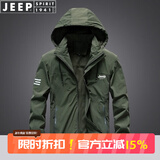 JEEP SPIRIT吉普夹克男冲锋衣外套男士春秋季休闲冬季中青年工装外衣连帽商务 军绿色（春秋款） L （110-125斤）