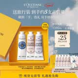 欧舒丹护手霜礼盒香氛滋润保湿修护3支装送女友母亲节礼物(香型随机)