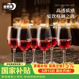青苹果红酒杯高脚杯350ml6只装 无铅玻璃波尔多酒杯葡萄酒杯洋酒杯