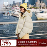 坦博尔泡芙羽绒服女短款脱卸帽秋冬保暖外套25年新款5530520D 奶芙米165