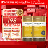 蜂胶软胶囊澳洲进口蜂胶原胶呵护血糖200粒/瓶 2瓶
