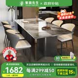 繁简先生轻奢大理石餐桌天然超晶石高端餐桌椅子全套小户型奢石方桌吃饭桌 水墨玉桌面-黑钛镜面框架【大蝴蝶椅】 1.8米 一桌六椅