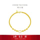 周大福爱心金珠足金黄金手链(工费260)16.25cm约5g EOF63母亲节礼物