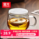 富光花茶杯透明茶杯内胆茶水分离杯办公室玻璃杯子水杯350ml