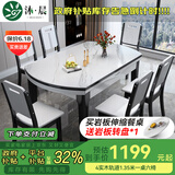 沐晨岩板餐桌实木可伸缩折叠圆餐桌椅组合现代简约小户型餐厅吃饭桌子 旗舰版4轨道黑白色-雪山白岩板【木椅】 1.35m单张餐桌