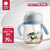 babycare学饮吸管杯杯宝宝水杯重力球防漏水儿童水杯6-12个月婴儿1-3岁 PPSU-蒙因蓝- 音乐冒险-240ml