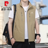 皮尔卡丹（pierre cardin）马甲男士夏季立领透气坎肩薄款无袖休闲多口袋背心 卡其 XL