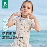 欧孕（OUYUN）[果冻凉]儿童泳衣女童夏季洋气速干防晒连体泳衣萝卜小兔110