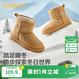 巴拉巴拉童鞋儿童雪地靴女童加绒中筒靴冬季靴子防滑棉靴