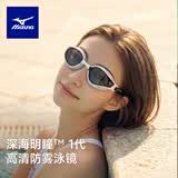 美津浓（MIZUNO）泳镜女专业训练防水防雾高清游泳镜男成人不勒眼游泳装备C230黑白