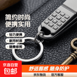 简约时尚钥匙扣纯色便携指甲剪舒适实用 指甲剪钥匙扣*1个