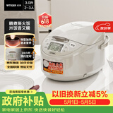 虎牌（TIGER）碗型加热智能微电脑 可预约电饭煲家用 2-3人 3L JAX-C10C